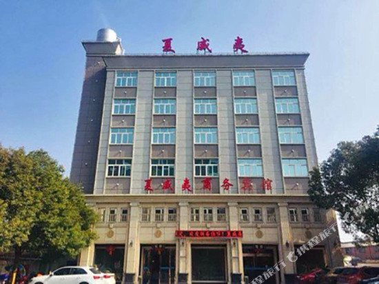 当阳夏威夷商务宾馆