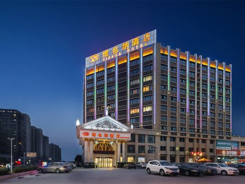 Vienna Hotel (Taixing Gulou Xintiandi Sports Center)Hotel Overview