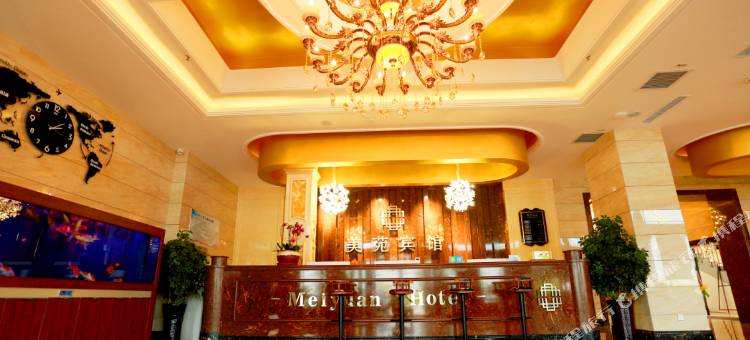 通榆美苑宾馆图片