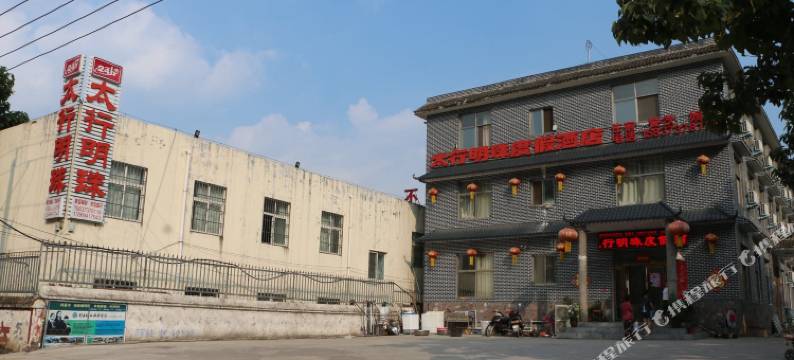 万仙山太行明珠度假酒店图片