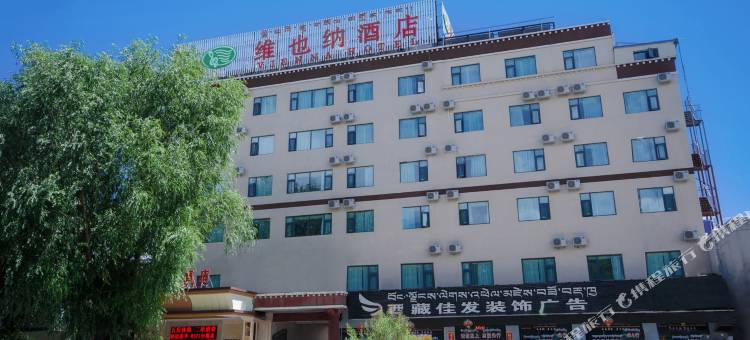 维也纳酒店(北京西路店)图片