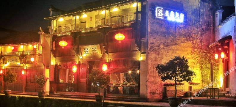 兰溪昱栈民宿图片