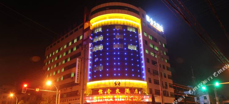 合阳信合大酒店图片