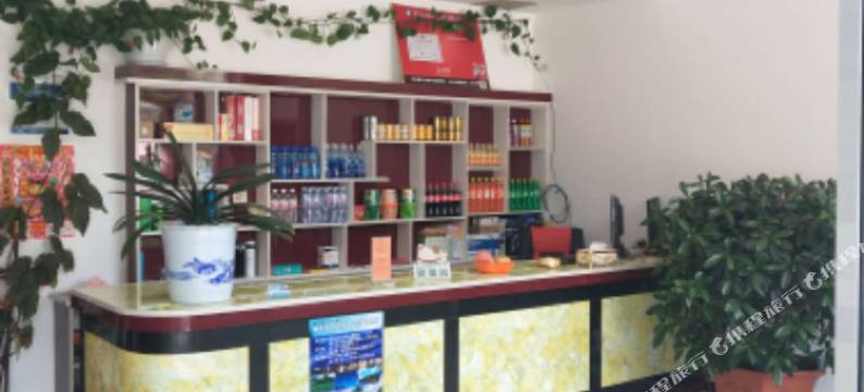 隆化兴鑫温泉宾馆图片