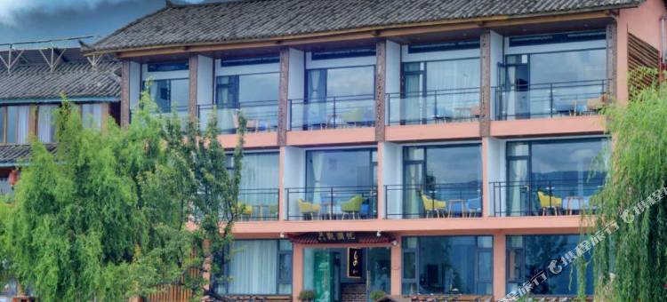 泸沽湖观澜悦客栈图片