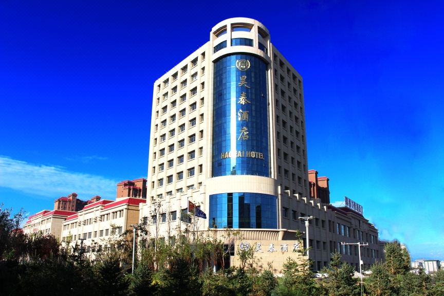 Haotai Hotel Hotel Reviews And Room Rates - 