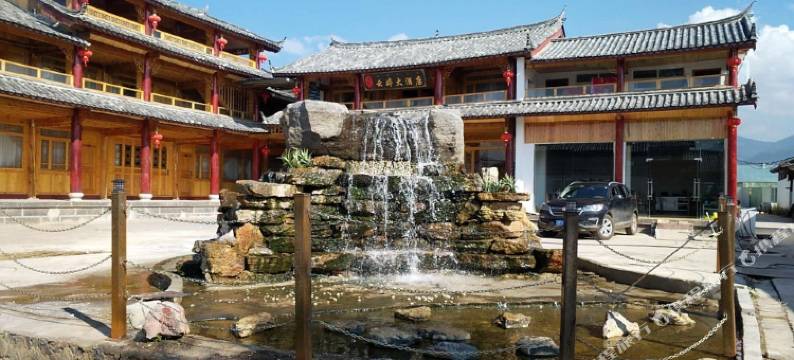 玉龙云婷大酒店图片