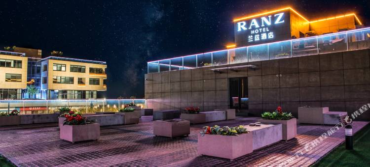 蕲春兰兹酒店图片