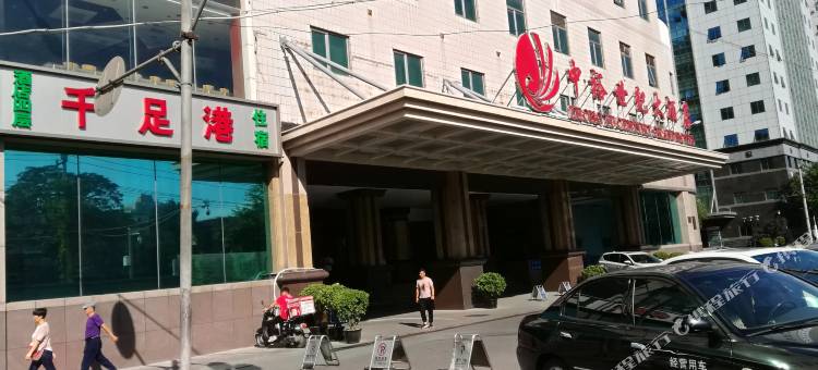 北京千足港优选旅馆图片
