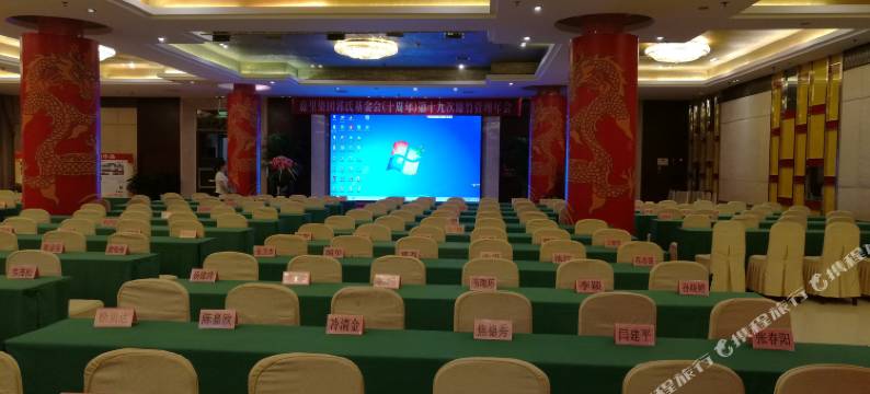 绵竹剑南春大酒店图片