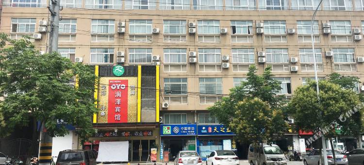 泰州润泽宾馆图片