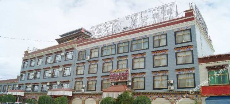江孜玉妥饭店图片