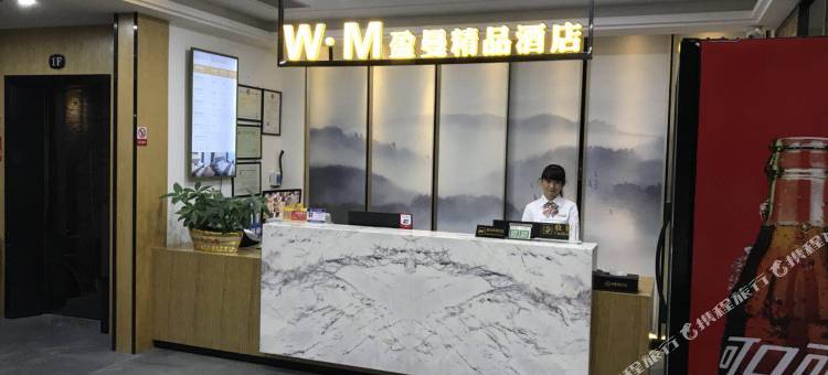英德盈曼精品酒店(英州大道店)图片