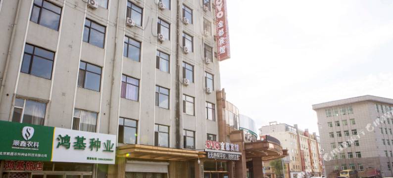 桦甸金都快捷宾馆图片