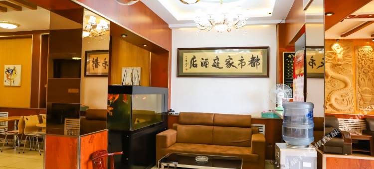 OYO大庆都市家庭宾馆图片