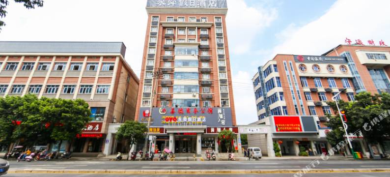 宁远永舜假日酒店图片