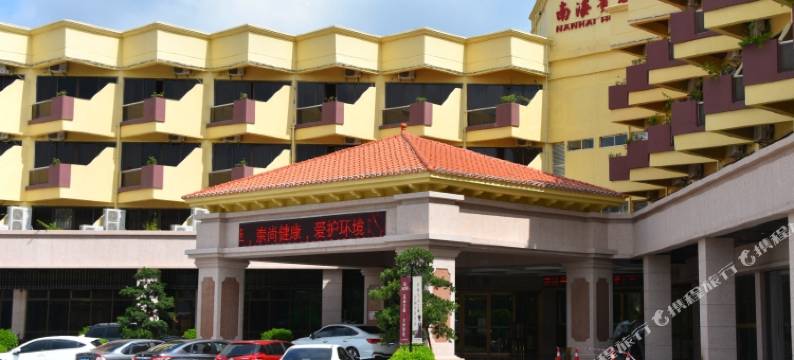 南海宾馆(湛江奥体中心店)图片