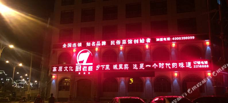 大理明洱轩精品酒店图片