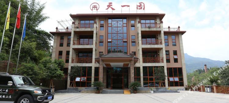 重庆天一园度假山庄图片