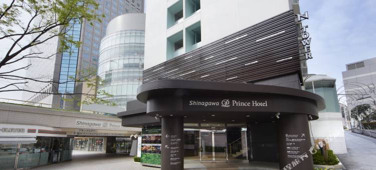 品川王子大酒店N塔(Shinagawa Prince Hotel N Tower)图片