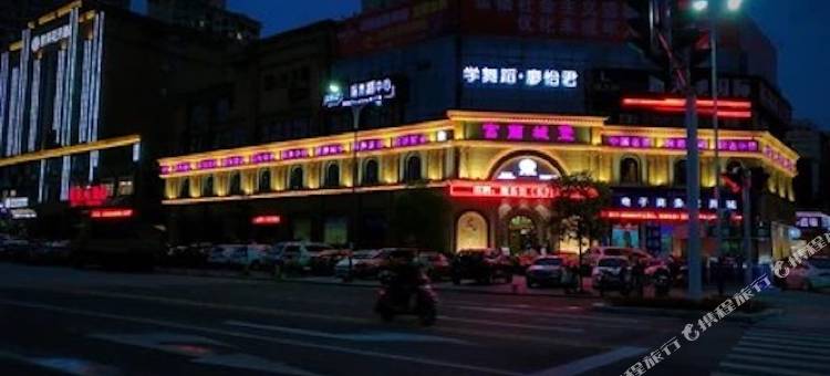 茉莉花开连锁酒店(都市1号店)图片