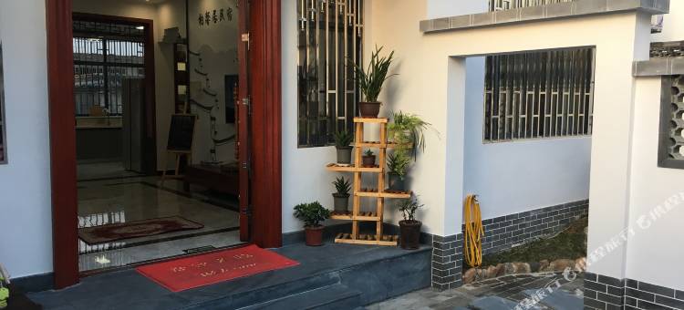 婺源柏馨居民宿(高铁站店)图片