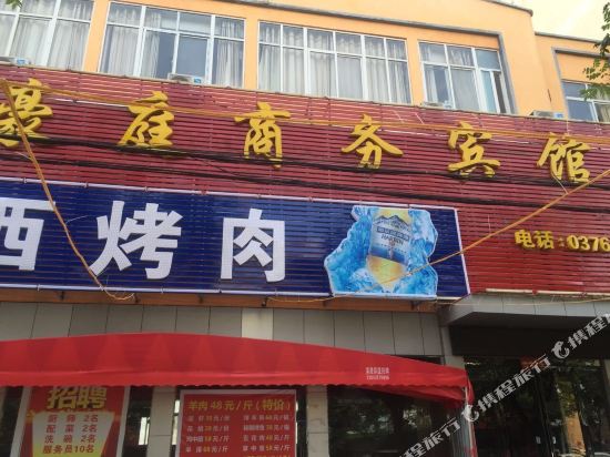1919酒类直供(固始香樟苑店)