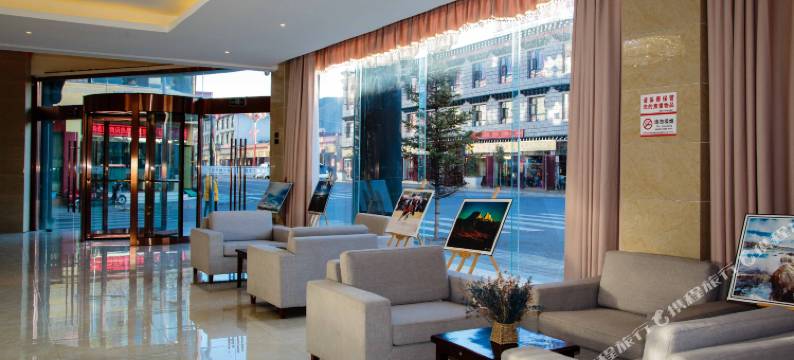 稻城稻亚·澜悦酒店(亚丁天街店)图片