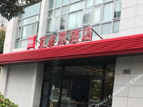 宜必思酒店(上海松江大學城文誠路店)