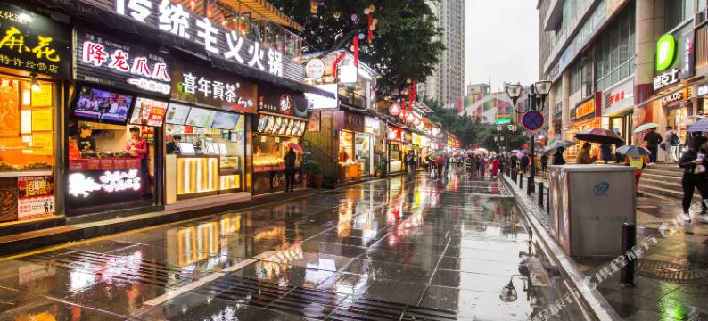 优美酒店式公寓(重庆解放碑好吃街店)图片