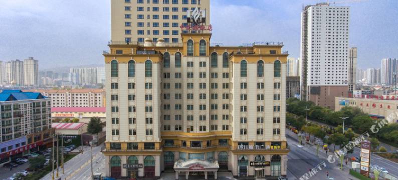 西宁中发源饭店(火车站店)图片