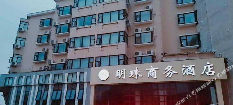 明珠商务酒店(商丘高铁站中医院店)图片