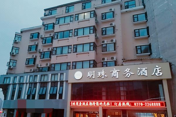 商丘明珠商务酒店预订价格,联系电话位置地址【携程酒店】