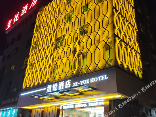 Hotels Near Dongguan Railway Station 1 Navitime Transit - 