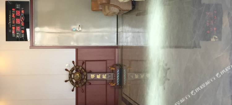 石家庄旭昊宾馆图片