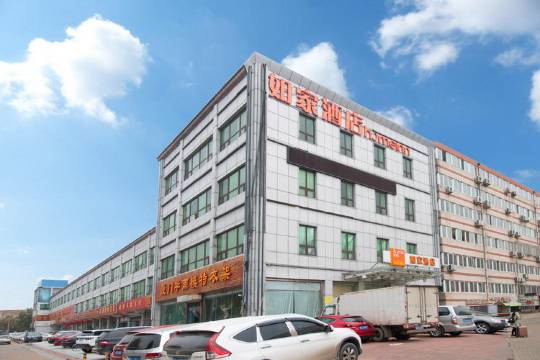 如家华驿酒店(济南泺口服装城动物园店)