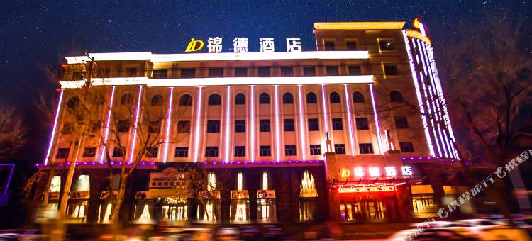 克拉玛依锦德酒店(教育局六中店)图片