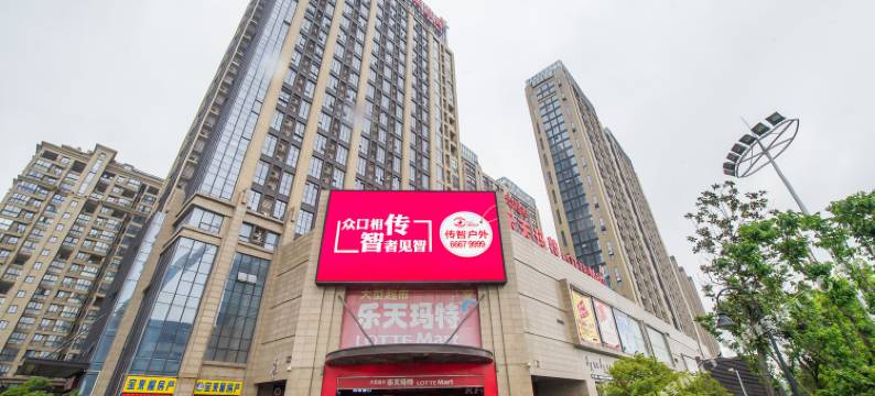 苏州悦庭精品公寓图片