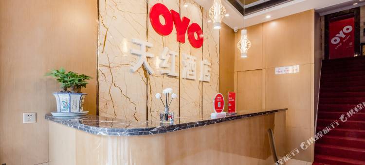 绵阳天红酒店(王府井马家巷店)图片