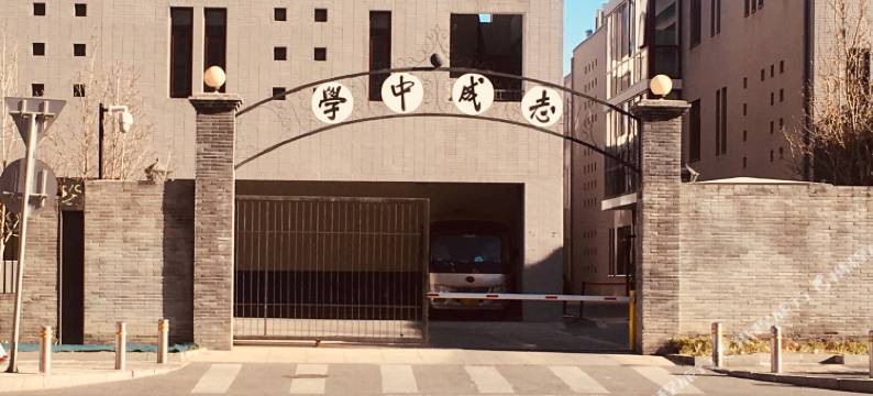 冷联宾馆(北京积水潭医院新街口地铁站店)图片