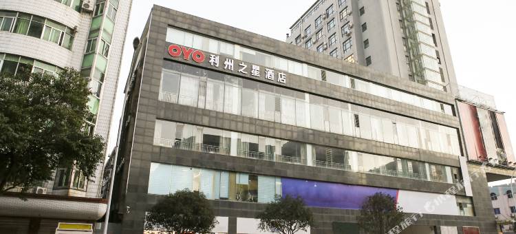 广元利州之星商务酒店图片