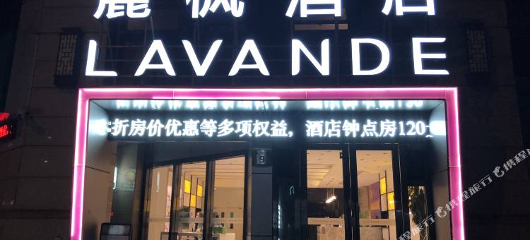 麗枫酒店(宁波火车站店)图片