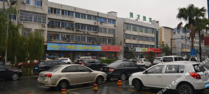 大目涂宾馆(象山步行街店)图片