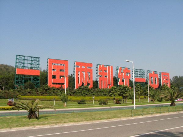 Xiamen Huaqiao Hotel Hotel Rates And Room Booking Tripcom - 