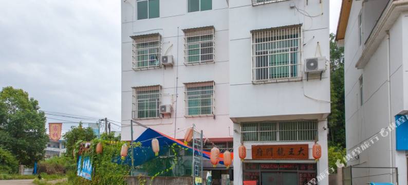 武夷山大王龙门府民宿图片