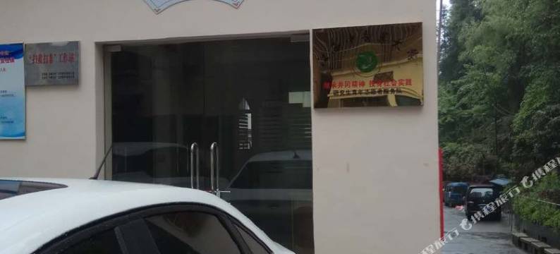 井冈山柠檬小仙女客栈NO.8图片