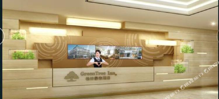 格林豪泰快捷酒店(江阴陈墅店)图片