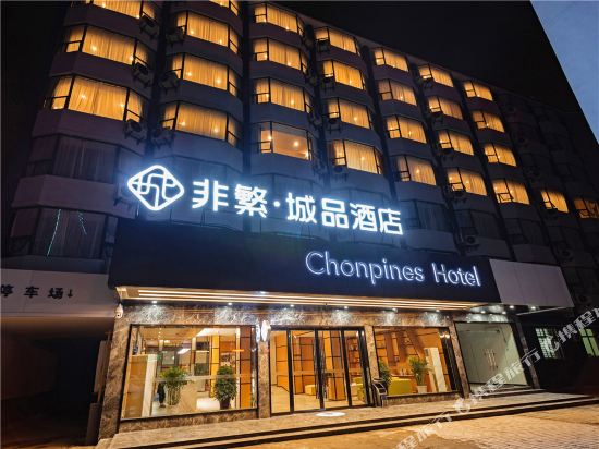 Hotels In Jingzhong Road Commercial Circle Jingzhou Tripcom - 