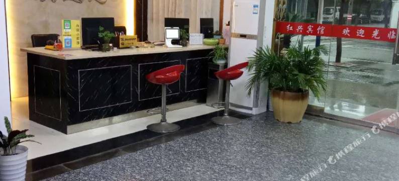 慈溪红兴宾馆图片