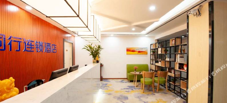 一路同行连锁酒店(合肥包河花园店)图片